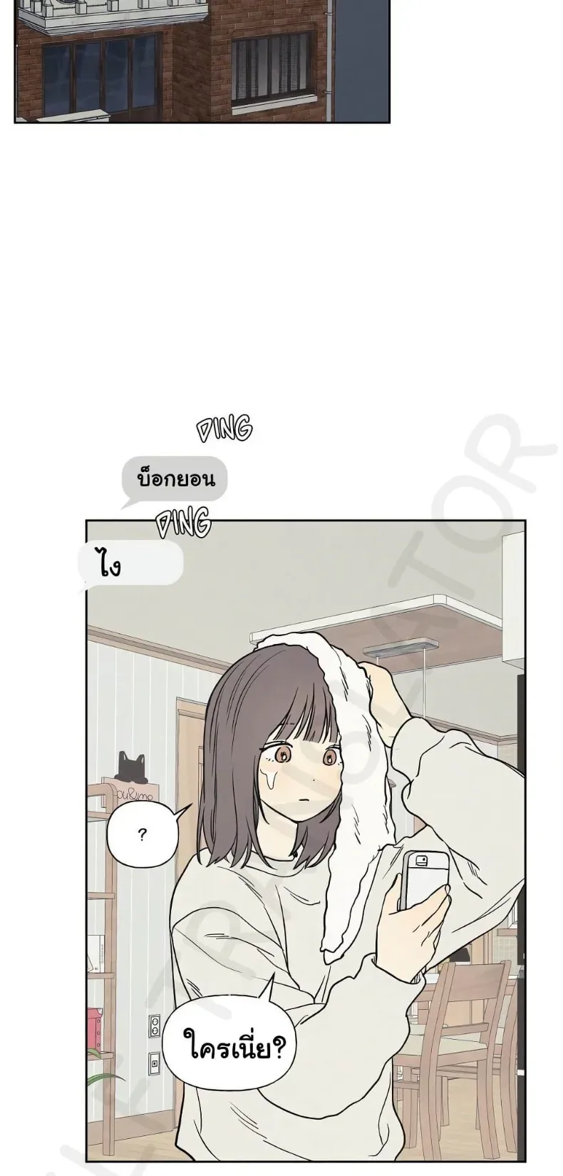 3xLover - หน้า 20