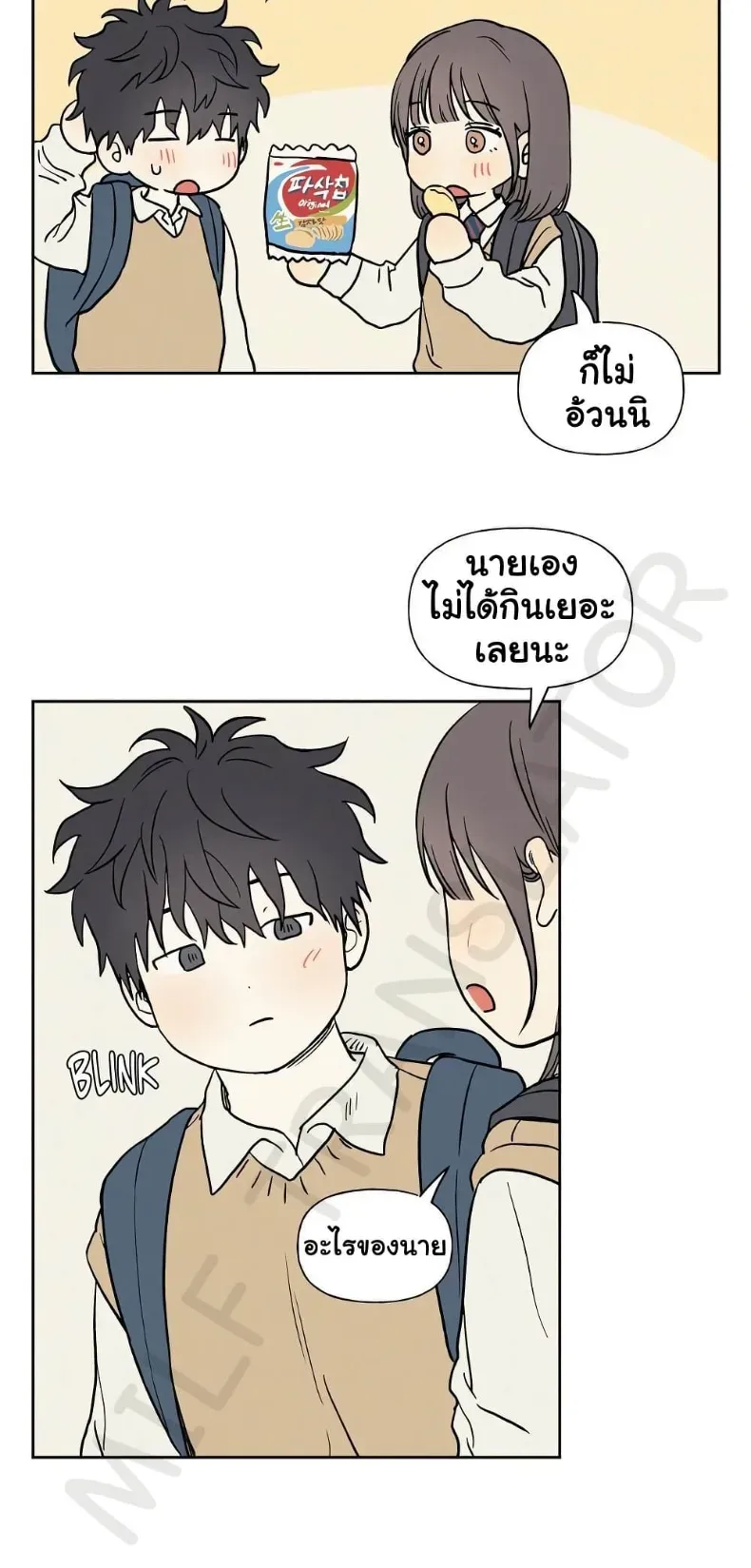 3xLover - หน้า 28