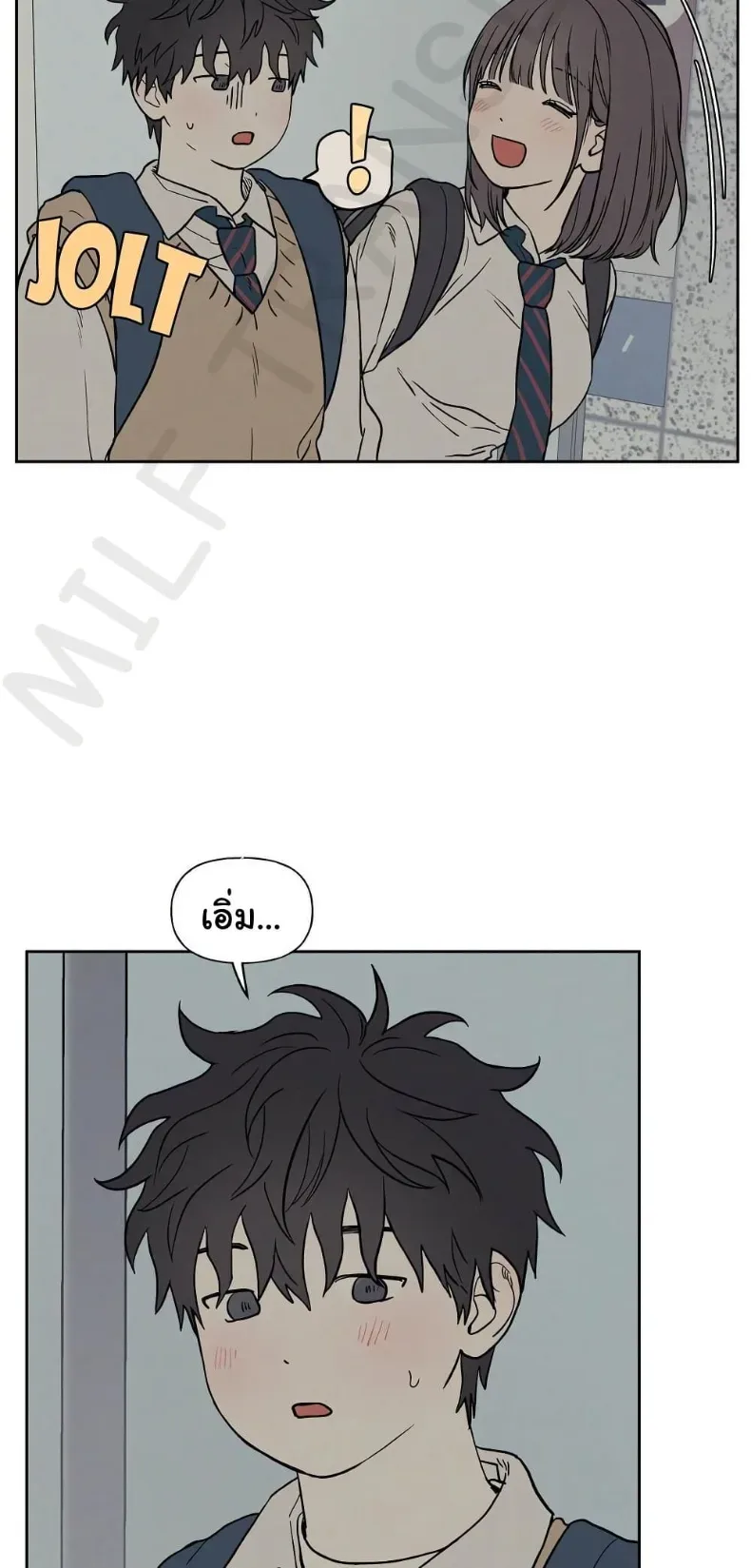 3xLover - หน้า 3