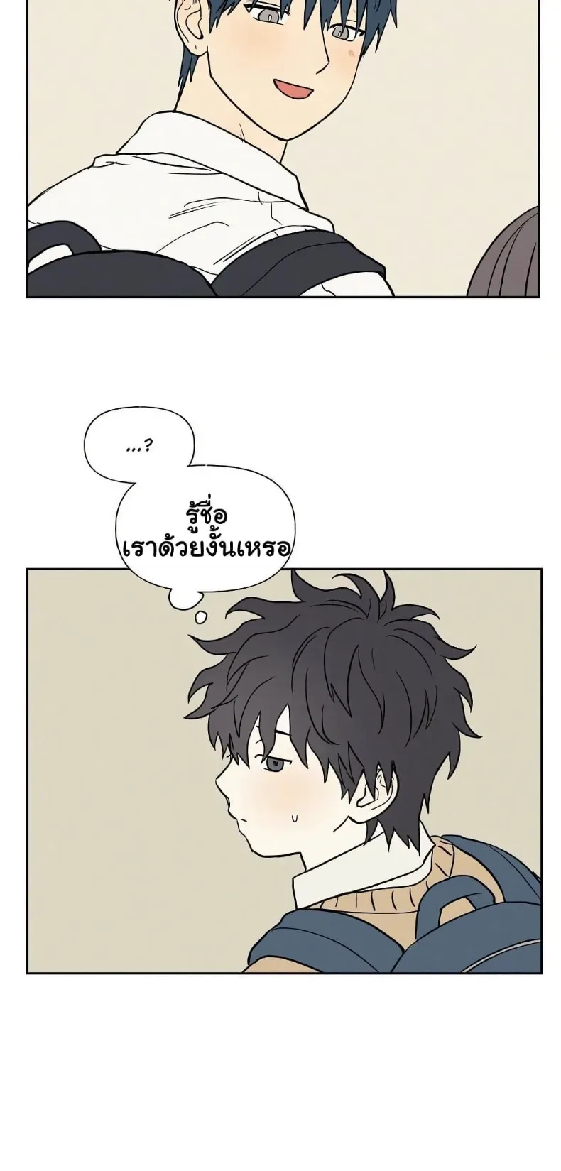 3xLover - หน้า 36