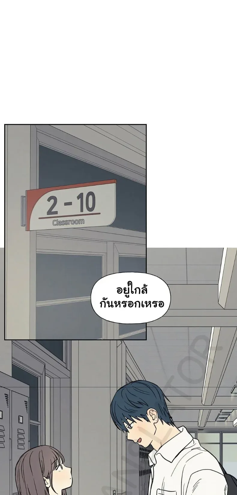 3xLover - หน้า 37