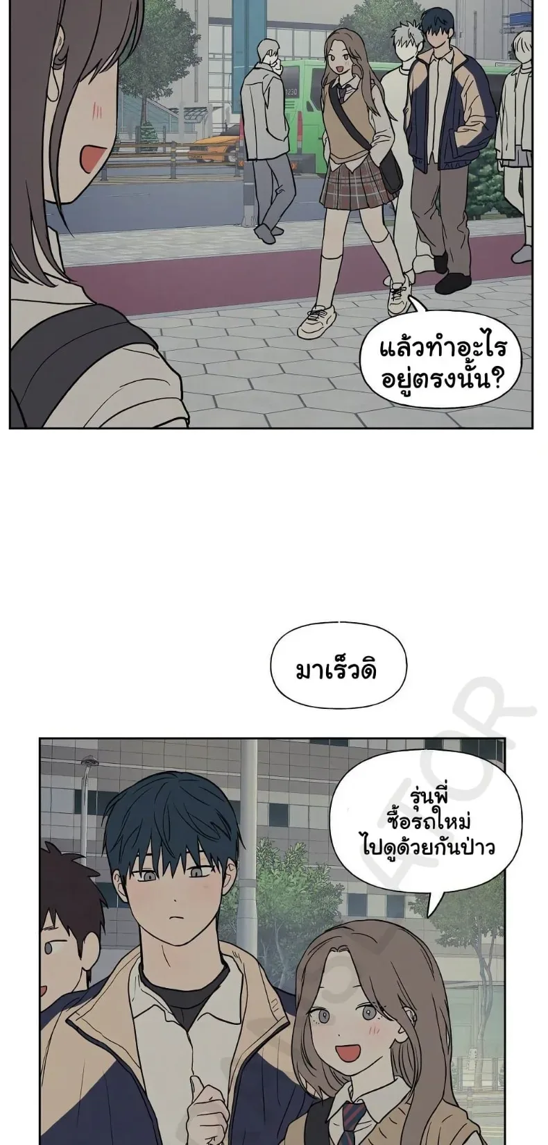 3xLover - หน้า 8