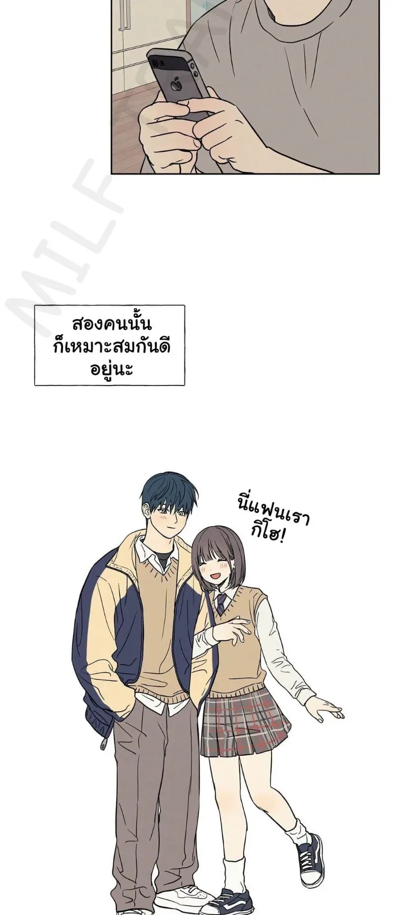 3xLover - หน้า 12