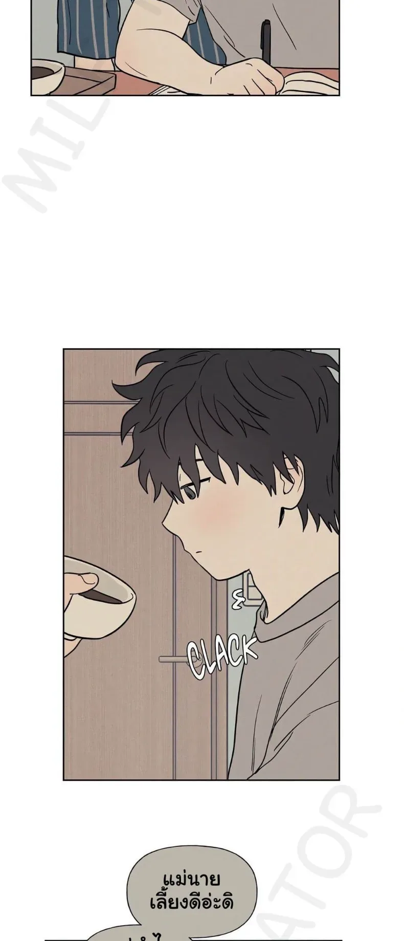 3xLover - หน้า 17
