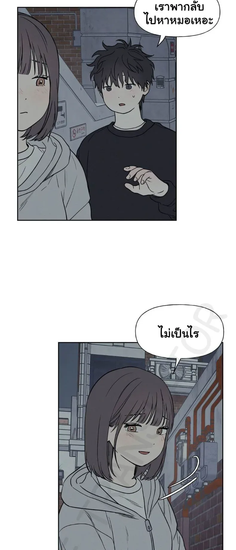 3xLover - หน้า 34