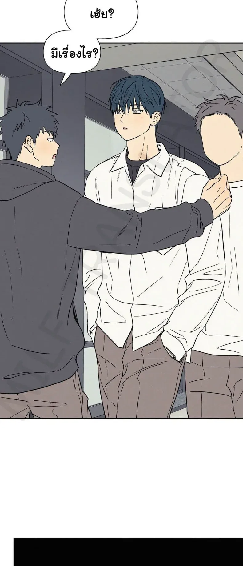 3xLover - หน้า 4