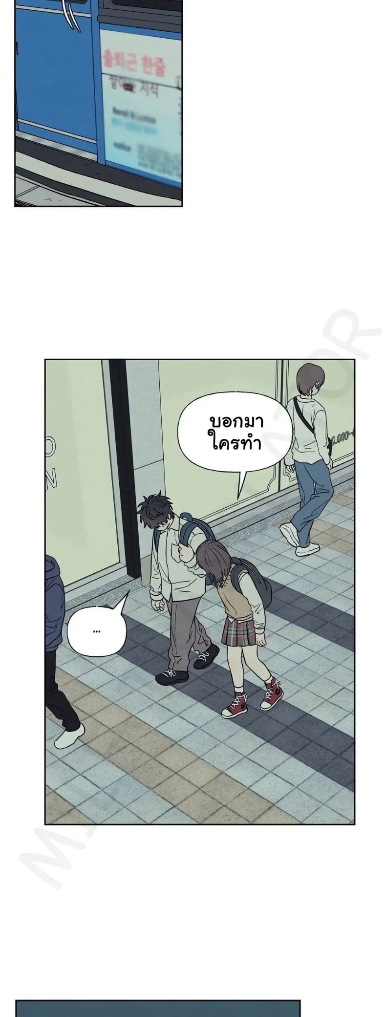 3xLover - หน้า 10
