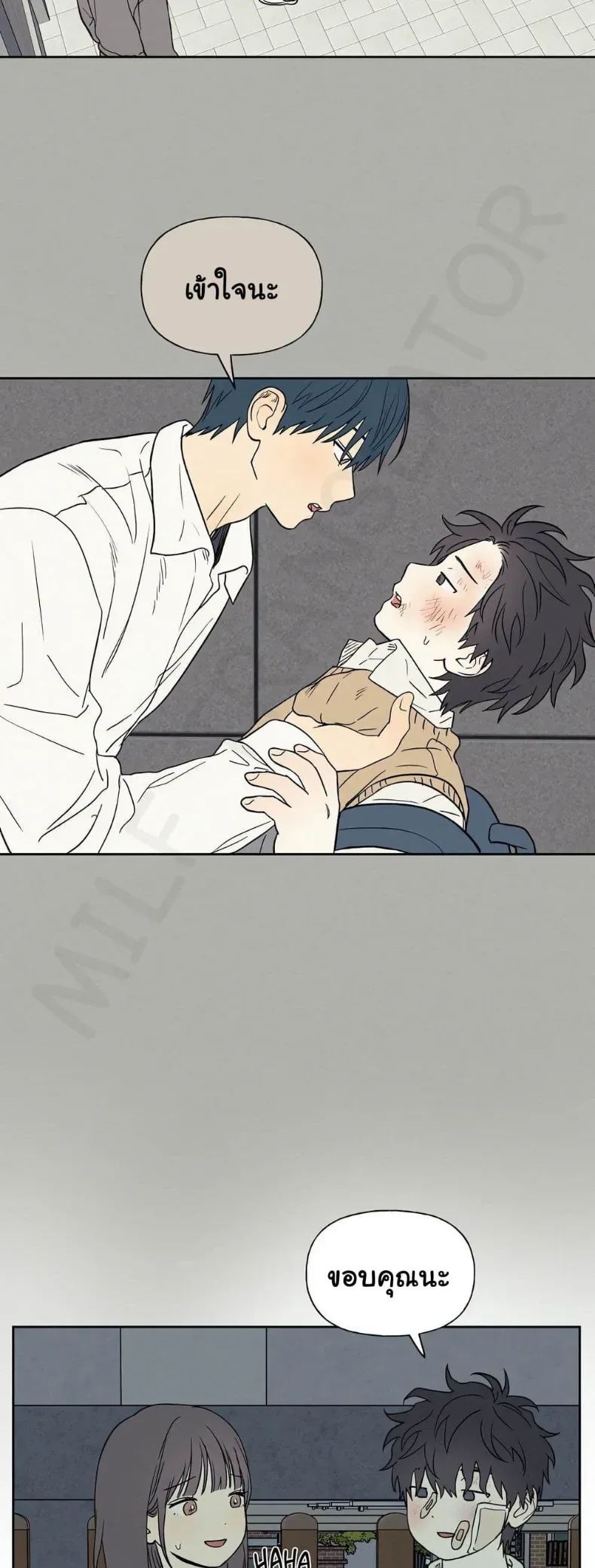 3xLover - หน้า 16
