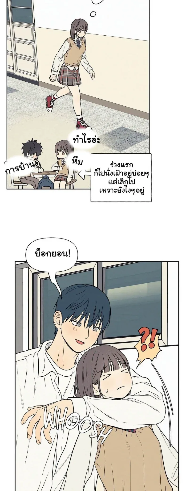 3xLover - หน้า 22