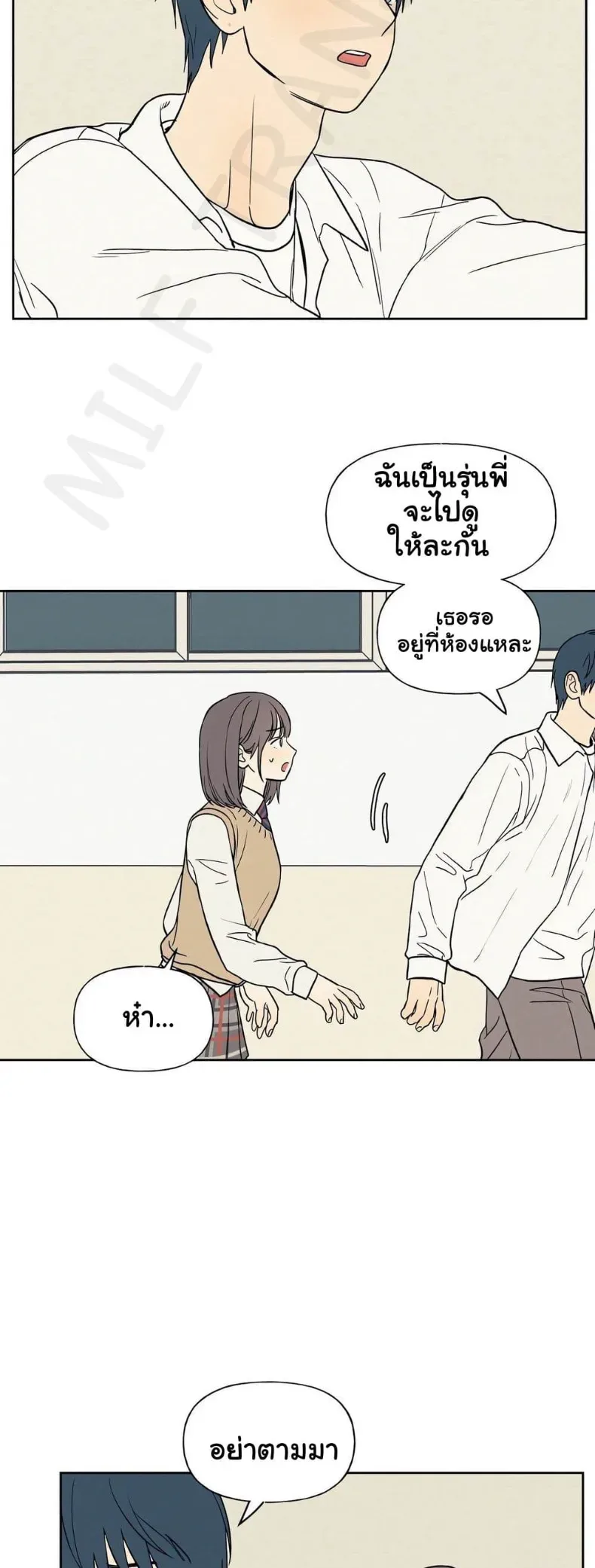 3xLover - หน้า 26