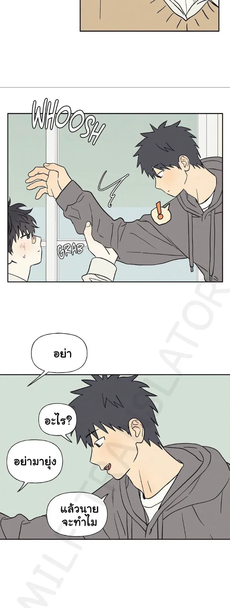 3xLover - หน้า 30