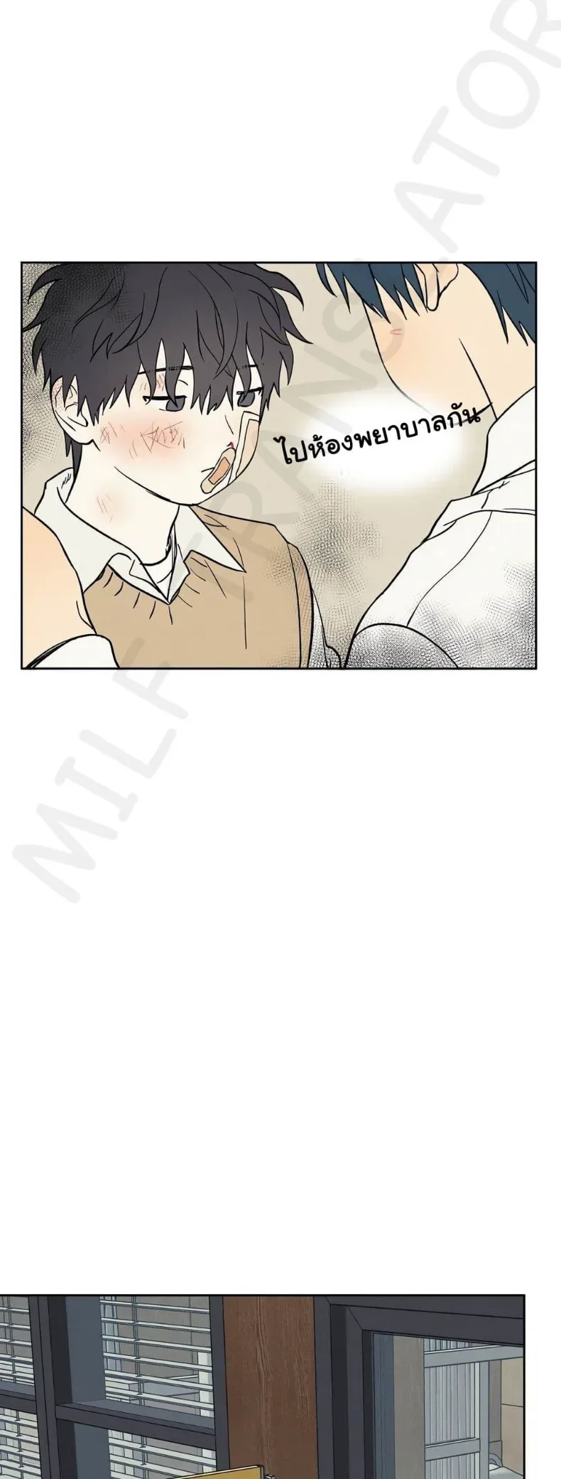 3xLover - หน้า 37