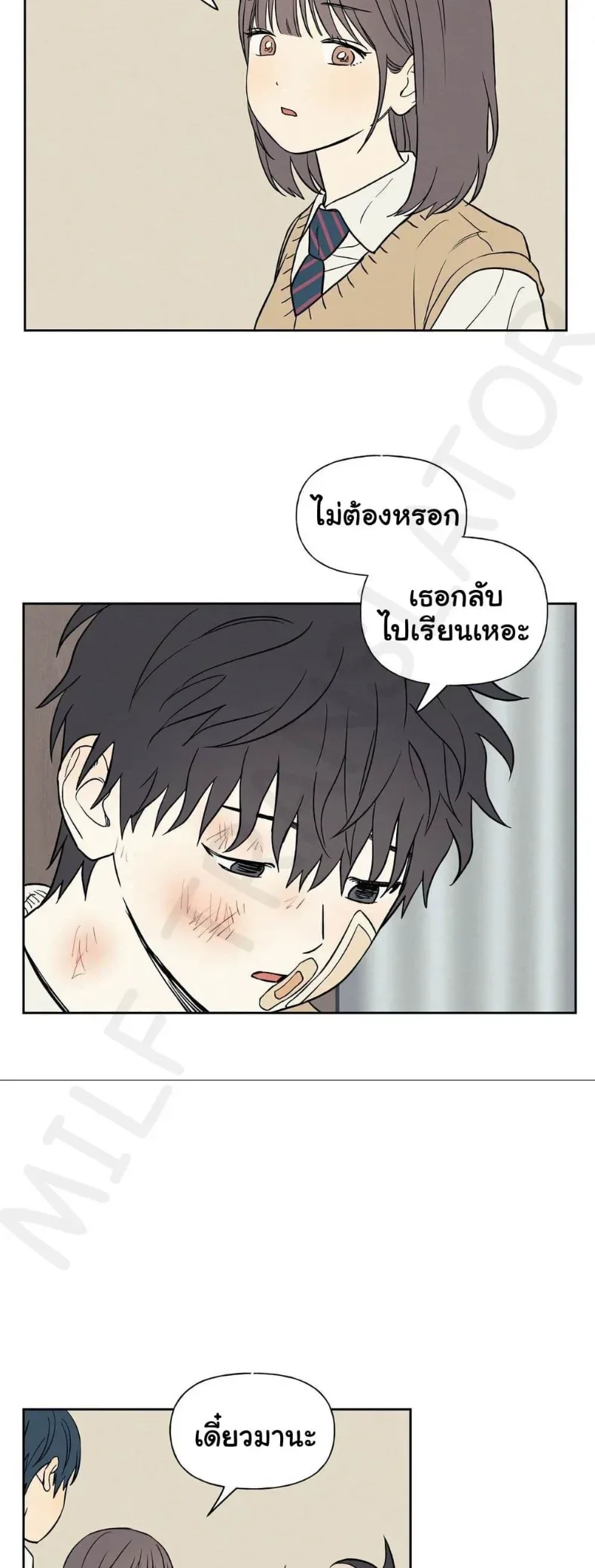 3xLover - หน้า 40