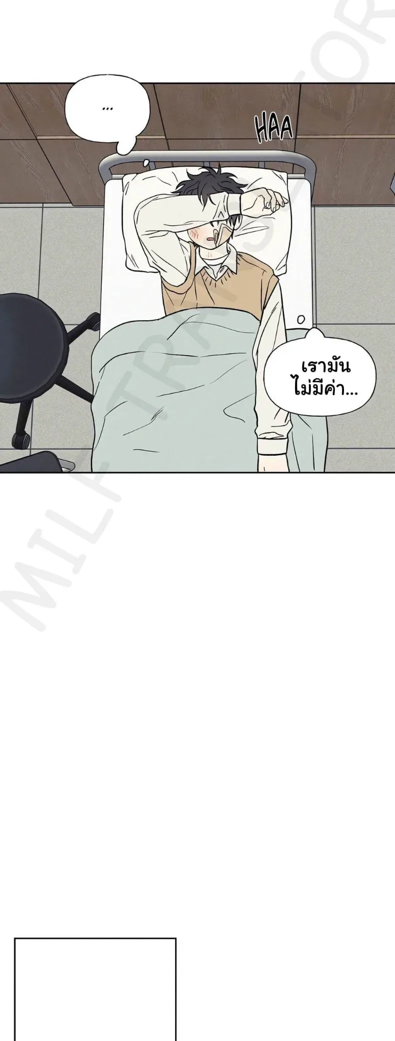 3xLover - หน้า 42