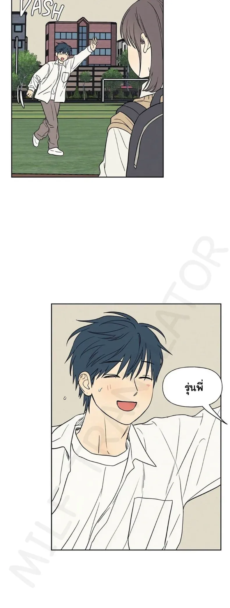 3xLover - หน้า 48