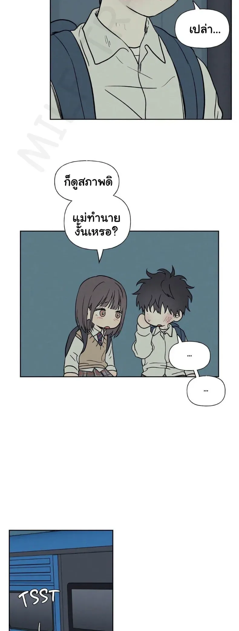 3xLover - หน้า 9