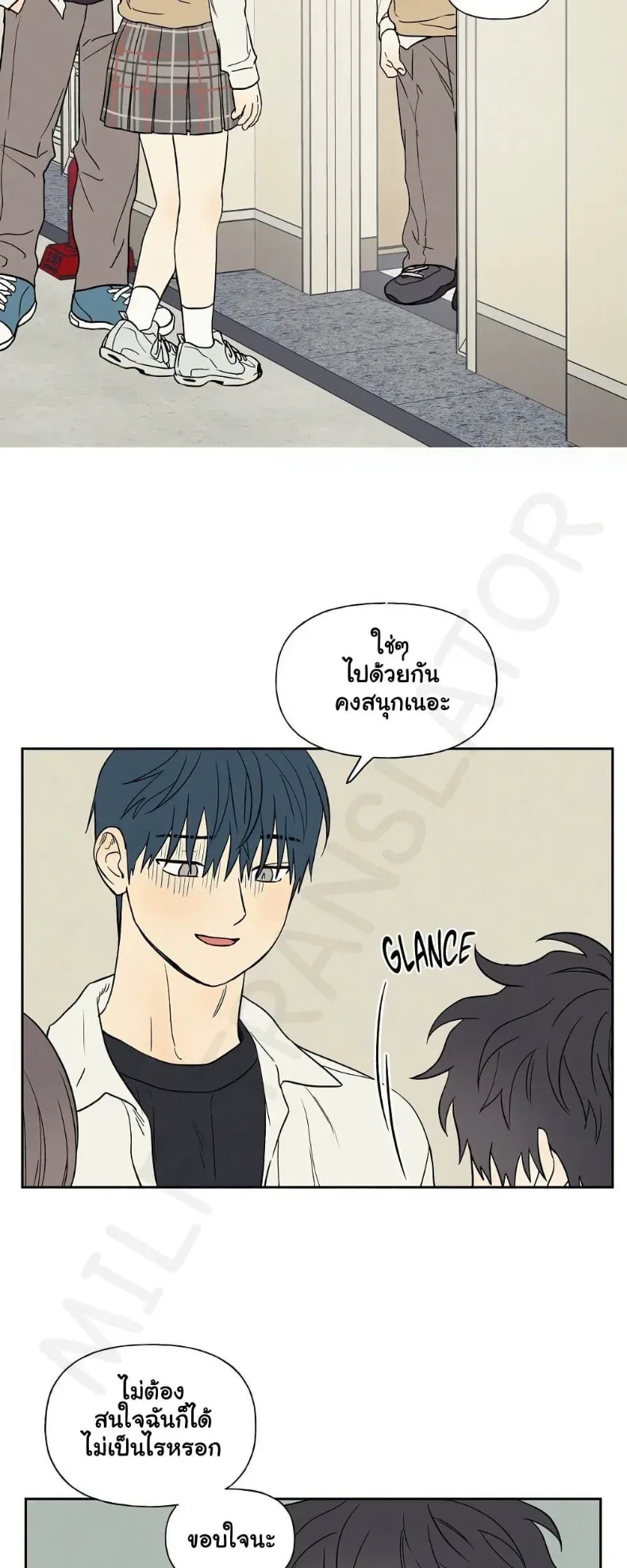 3xLover - หน้า 10
