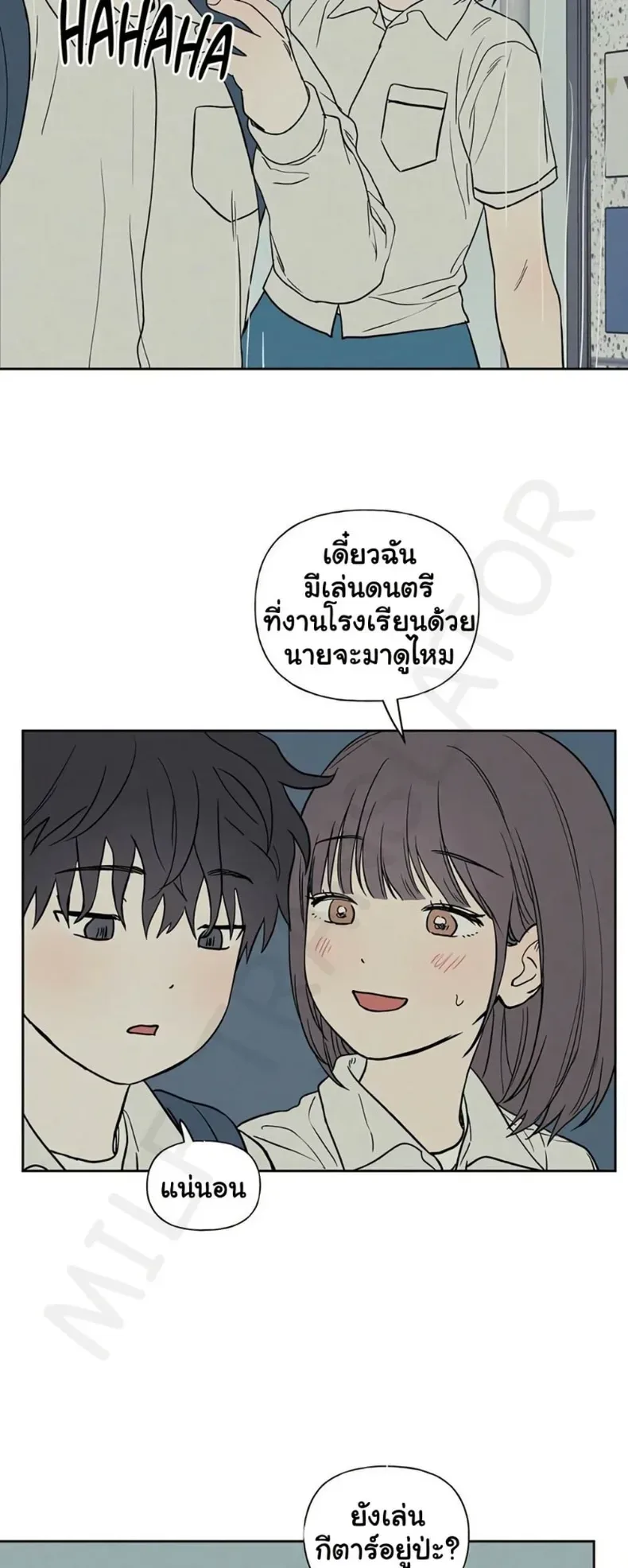 3xLover - หน้า 35