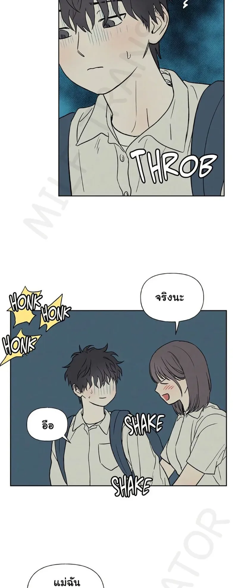 3xLover - หน้า 38