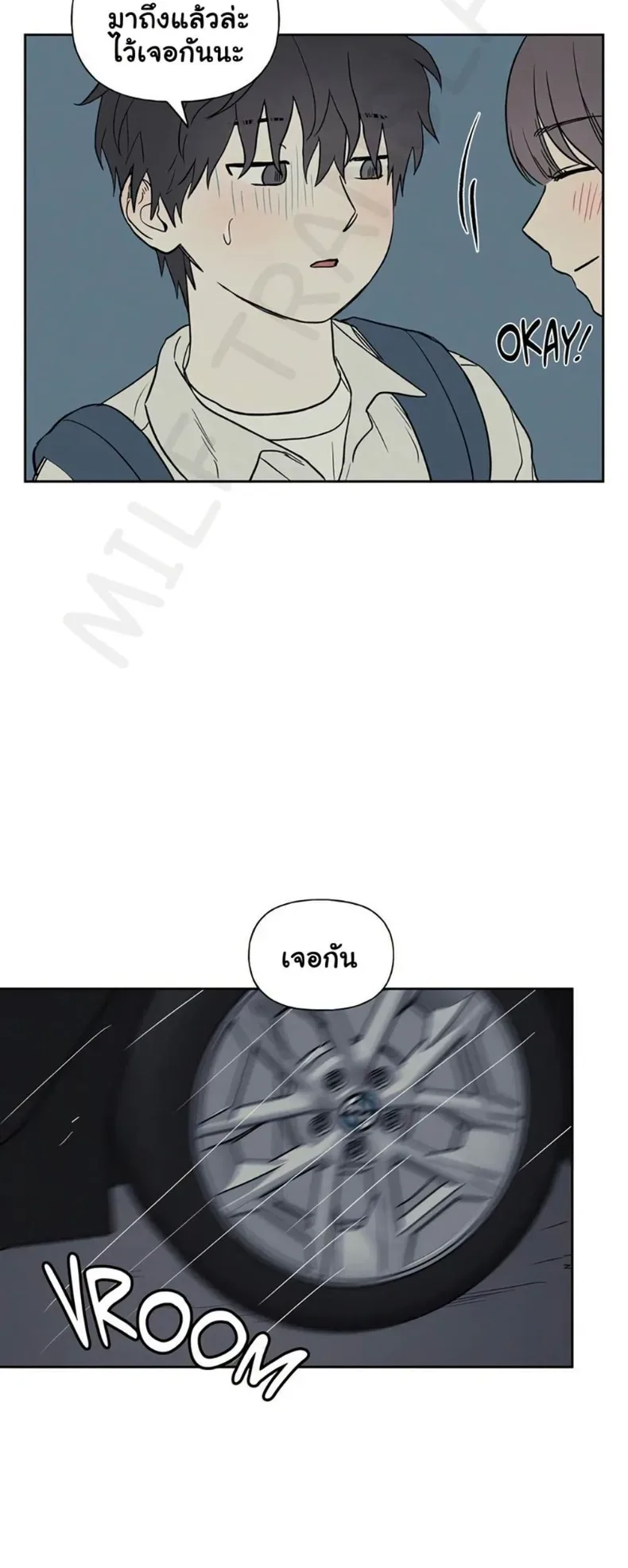 3xLover - หน้า 39