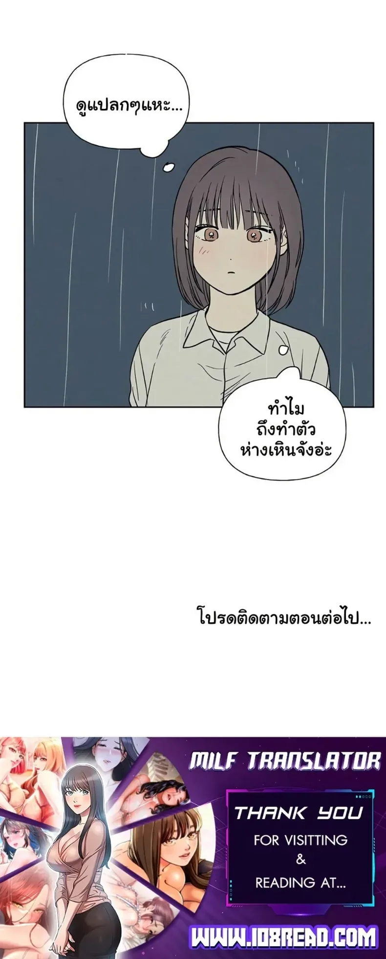 3xLover - หน้า 40