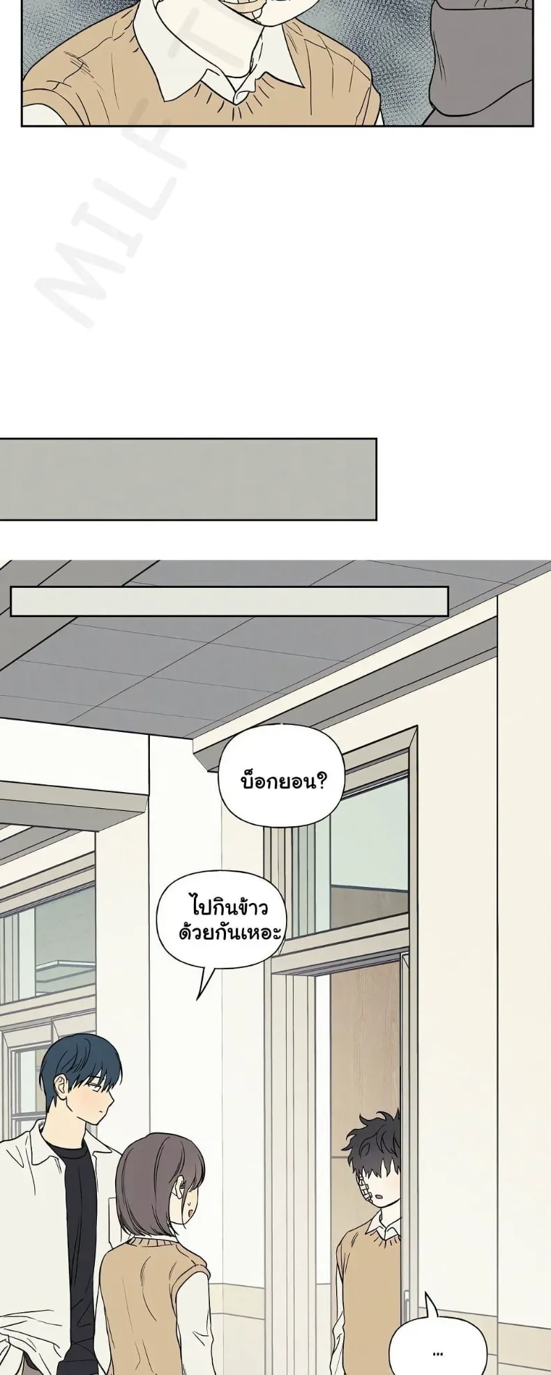 3xLover - หน้า 9