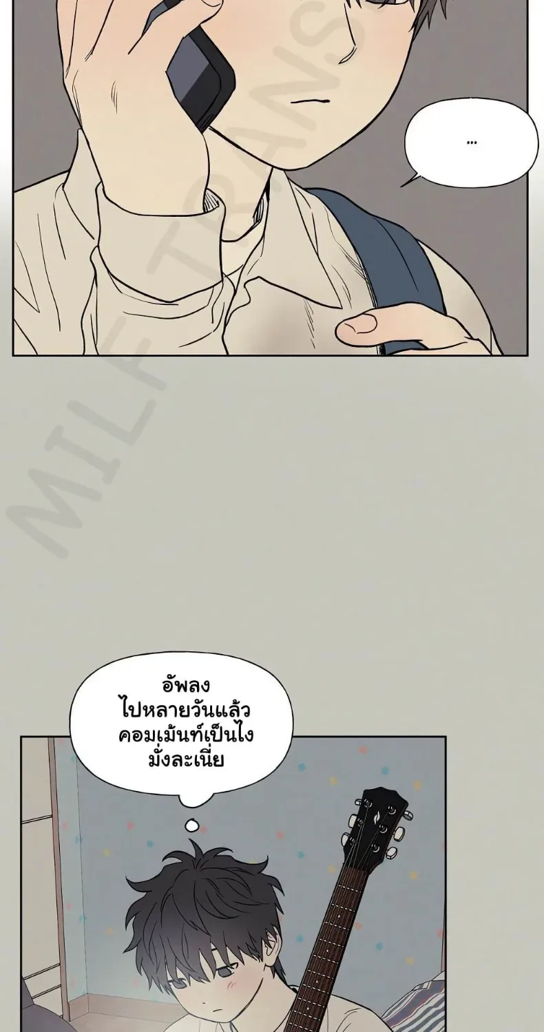 3xLover - หน้า 10