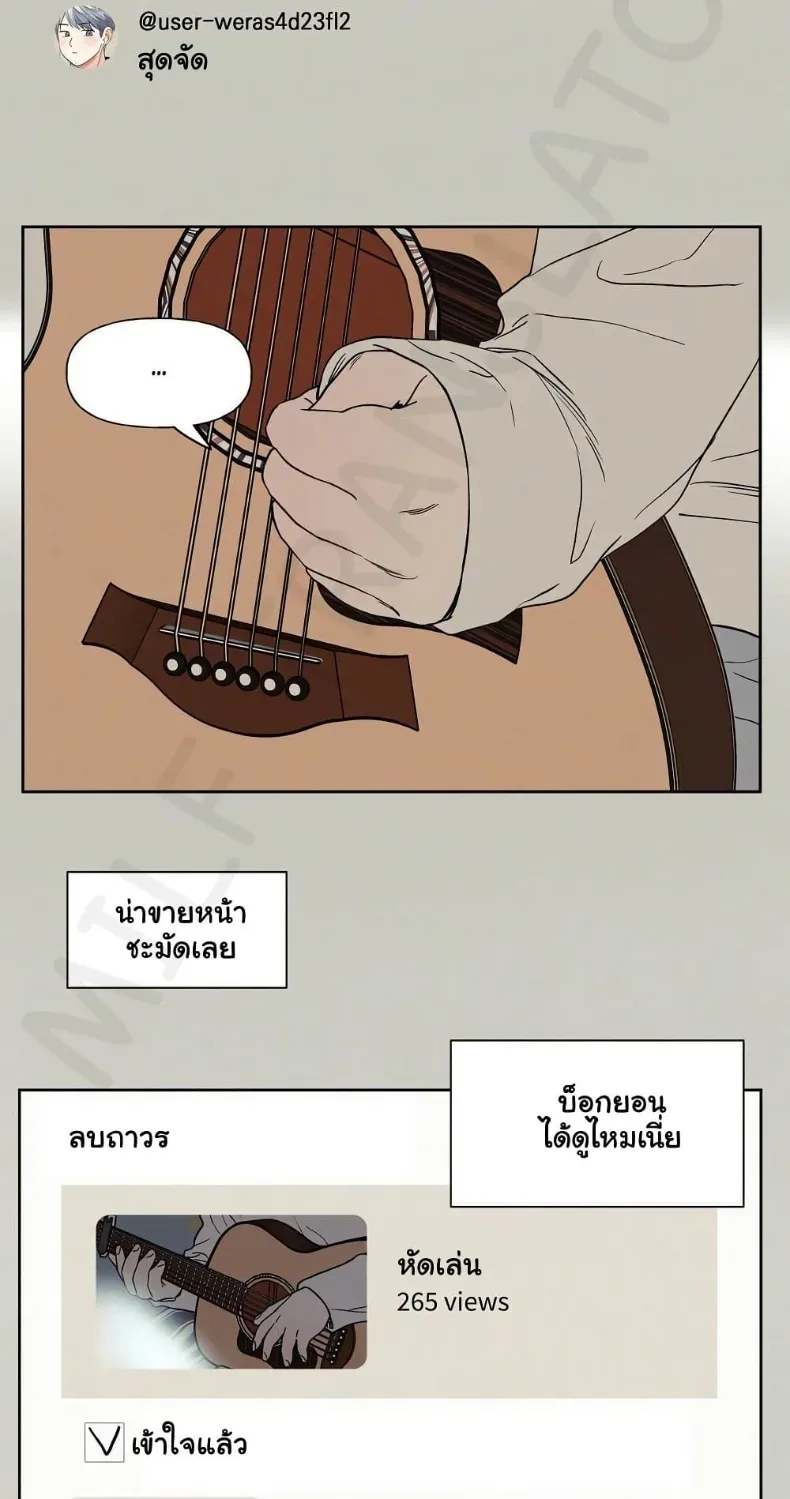 3xLover - หน้า 13