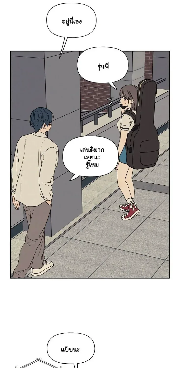 3xLover - หน้า 16