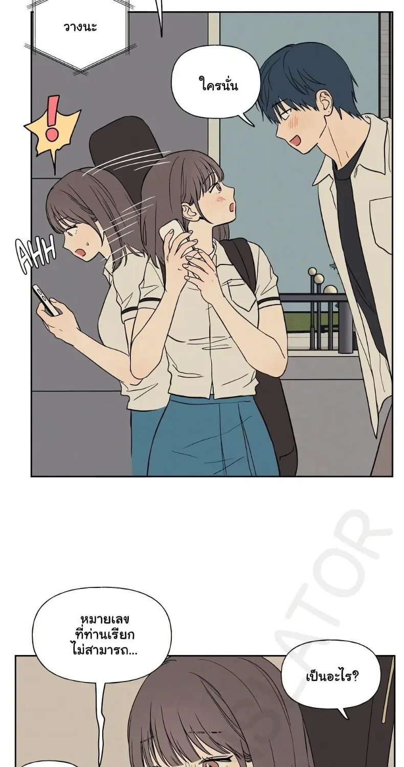 3xLover - หน้า 17