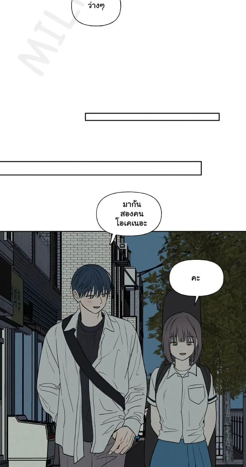 3xLover - หน้า 20
