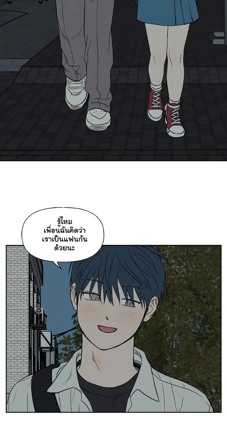 3xLover - หน้า 21