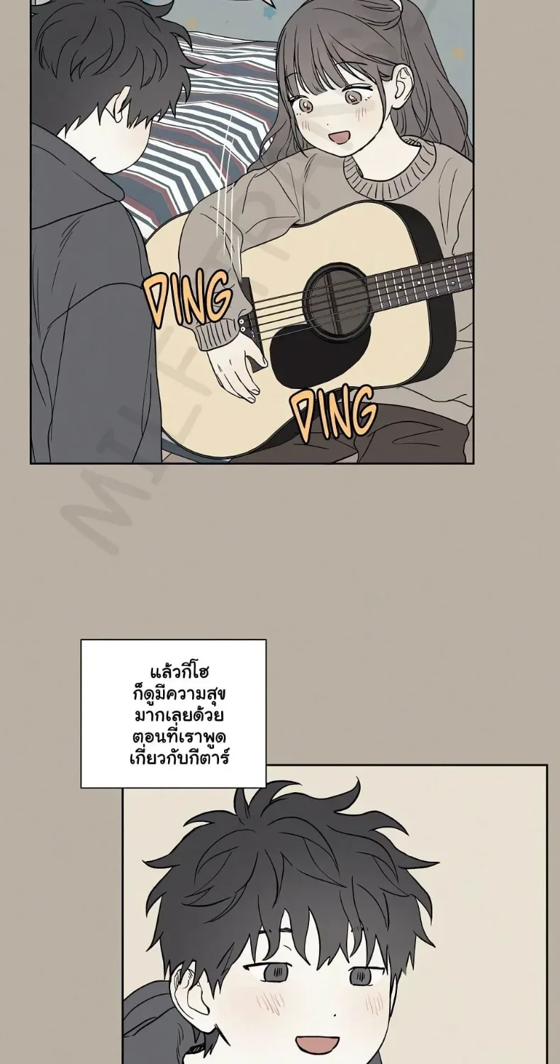 3xLover - หน้า 23