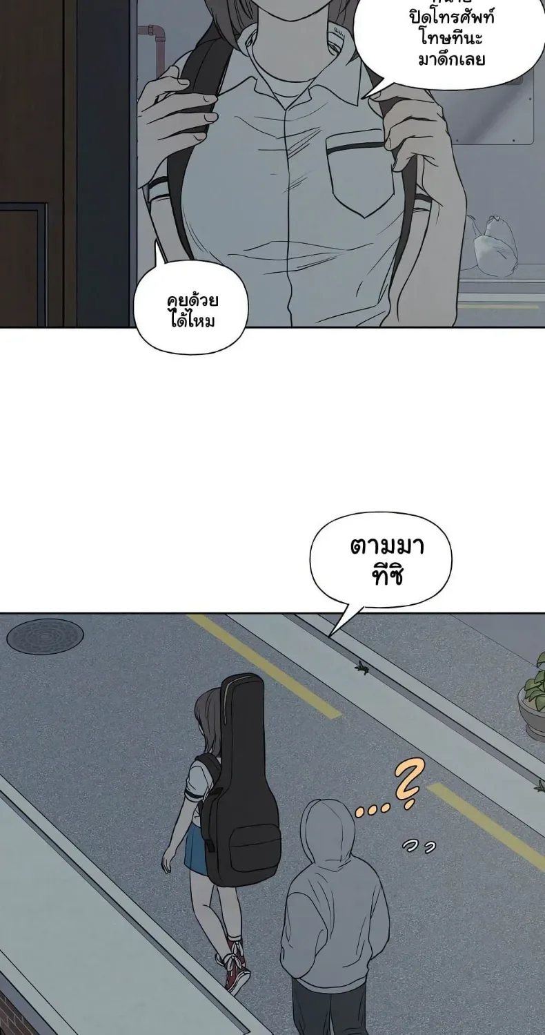3xLover - หน้า 30