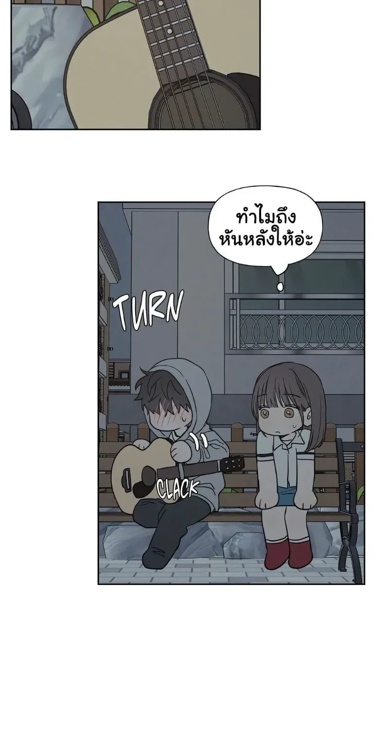3xLover - หน้า 34