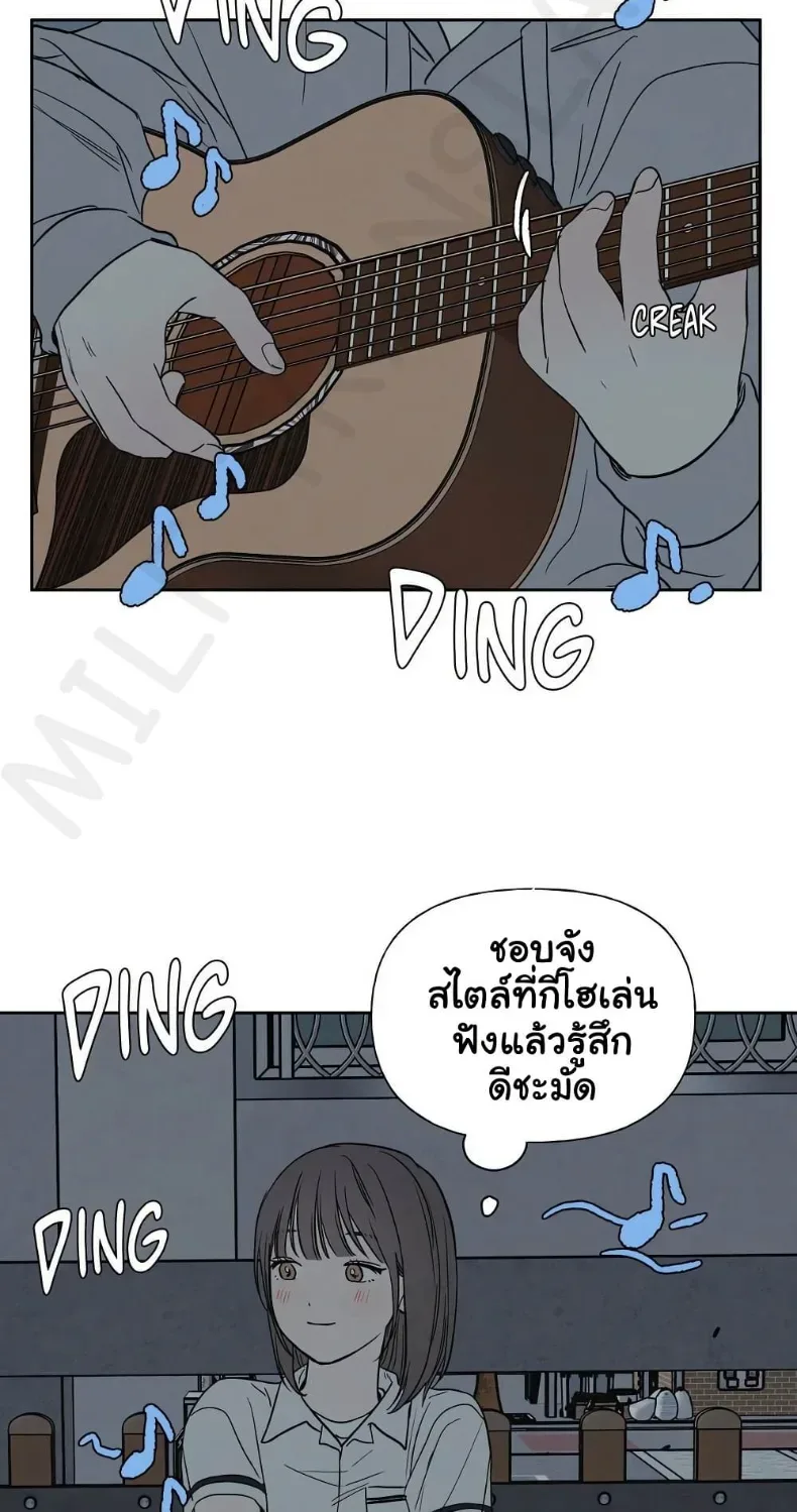 3xLover - หน้า 36