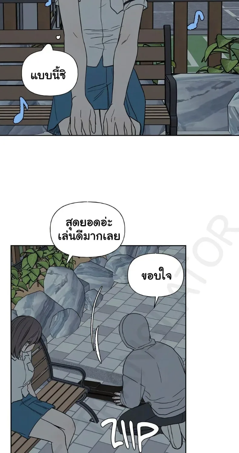 3xLover - หน้า 37