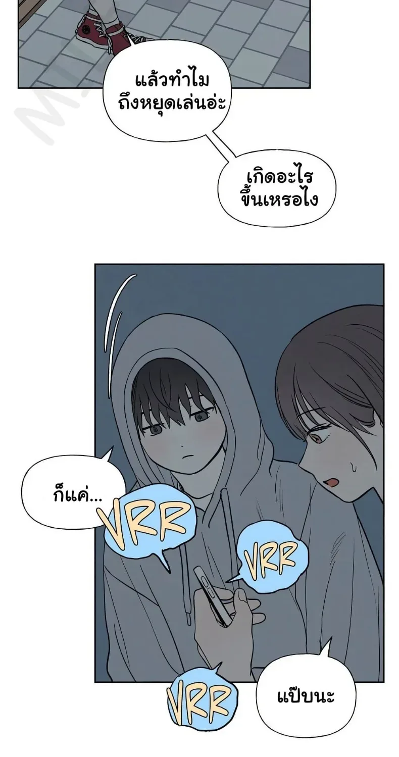 3xLover - หน้า 38