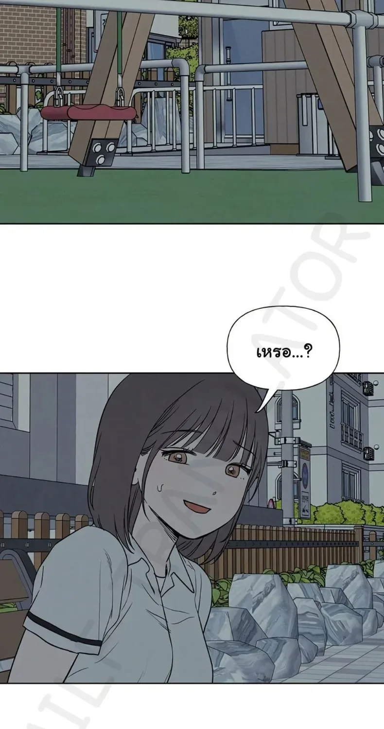 3xLover - หน้า 47