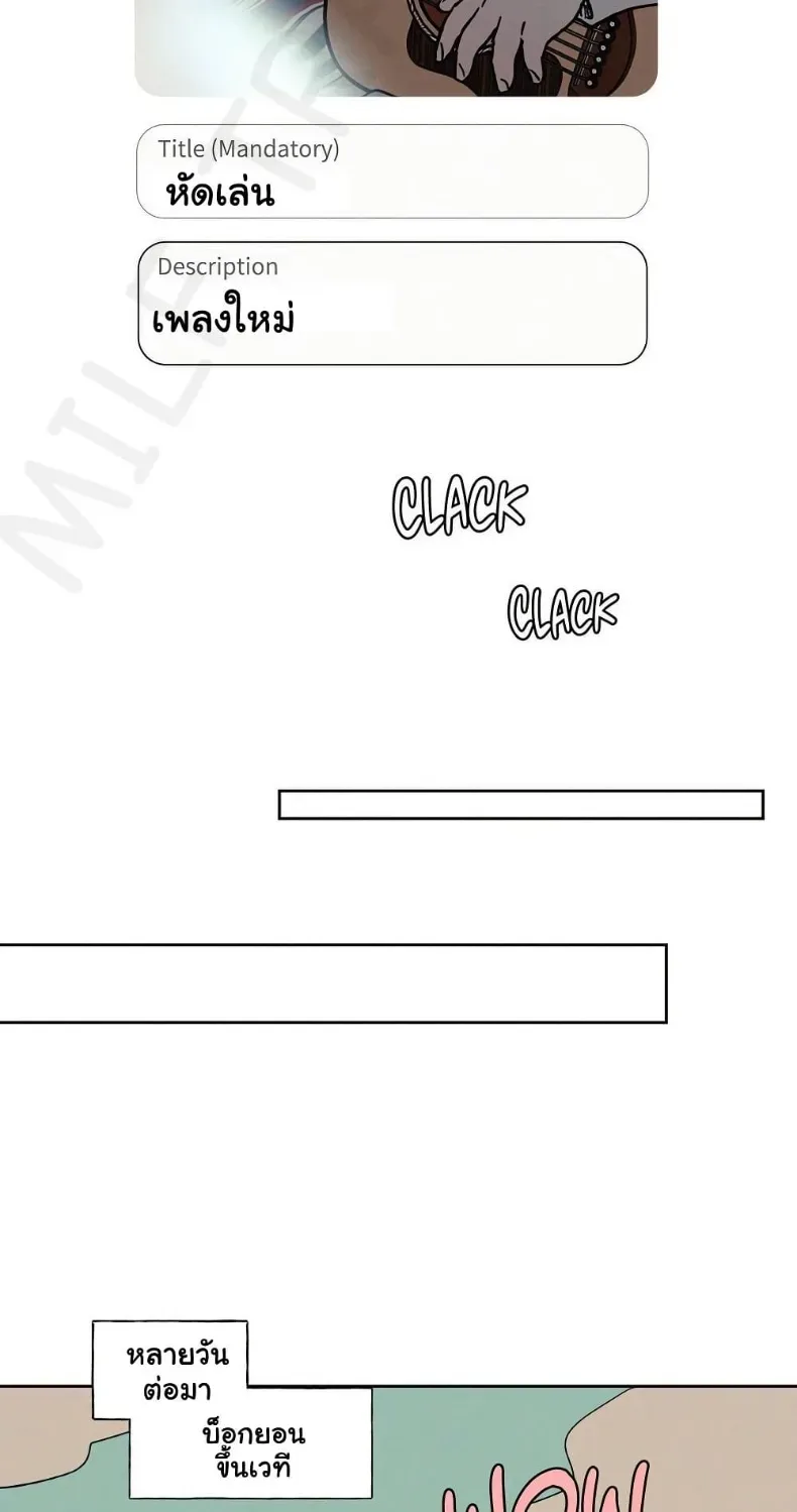 3xLover - หน้า 5