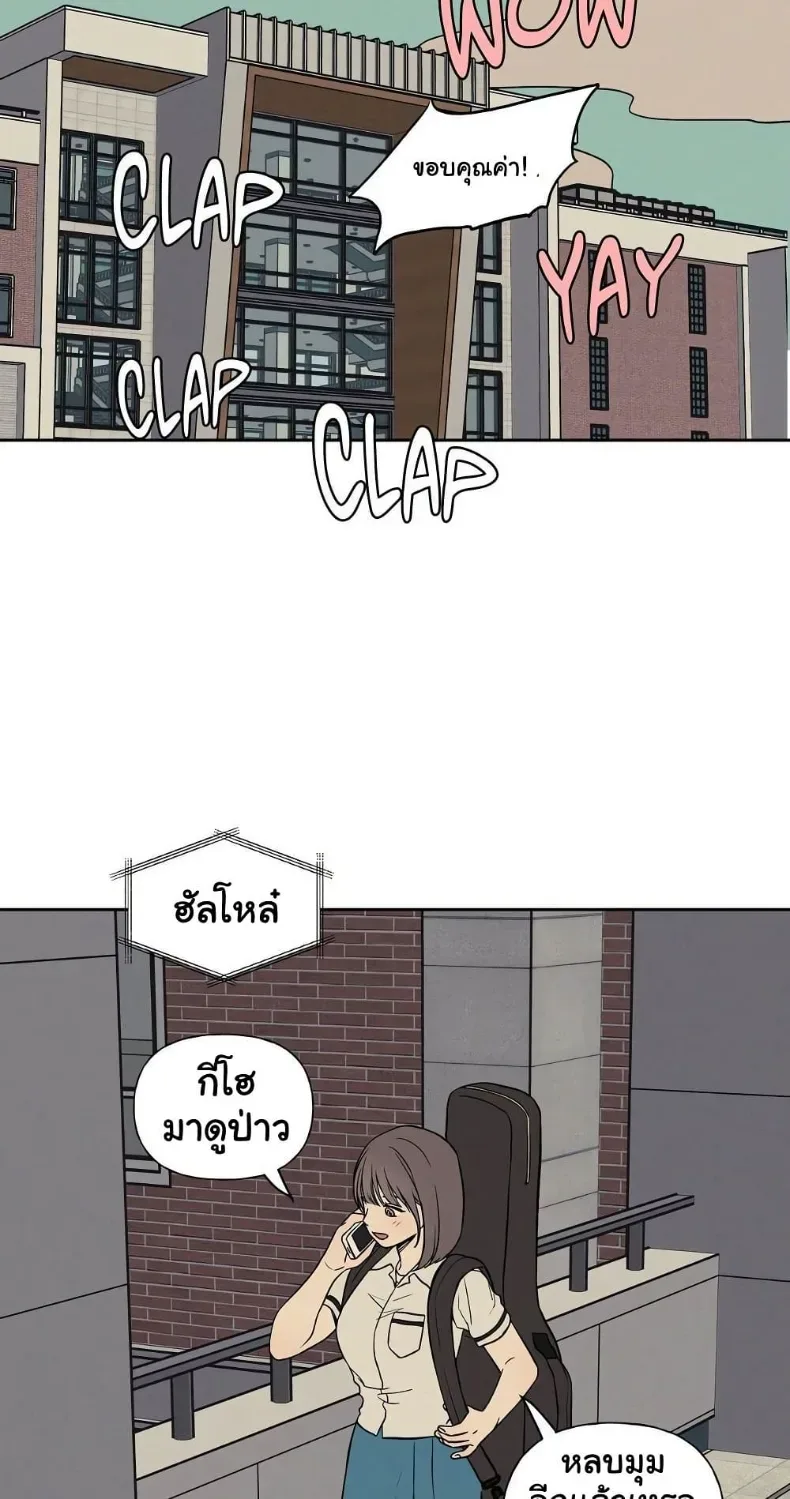3xLover - หน้า 6