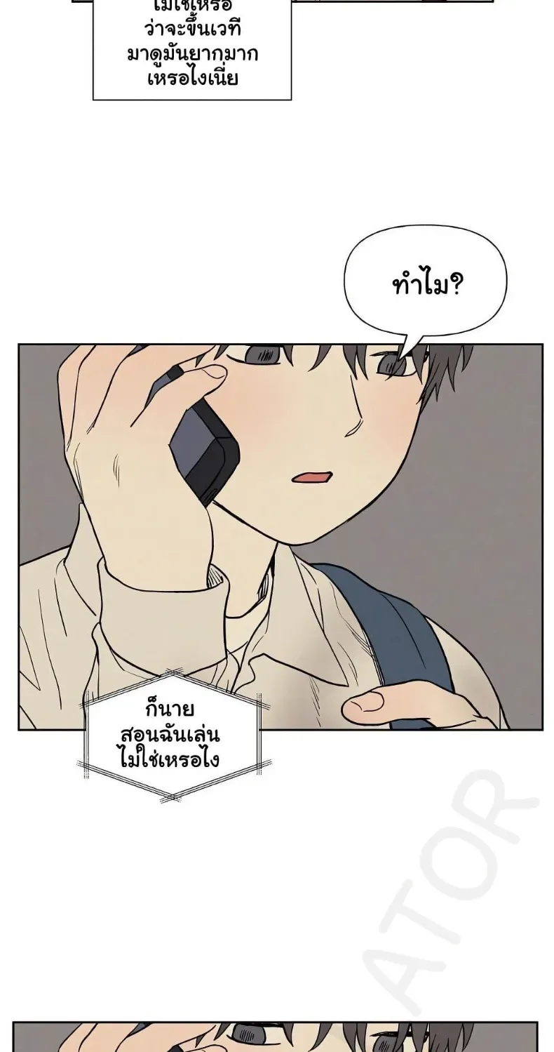 3xLover - หน้า 9