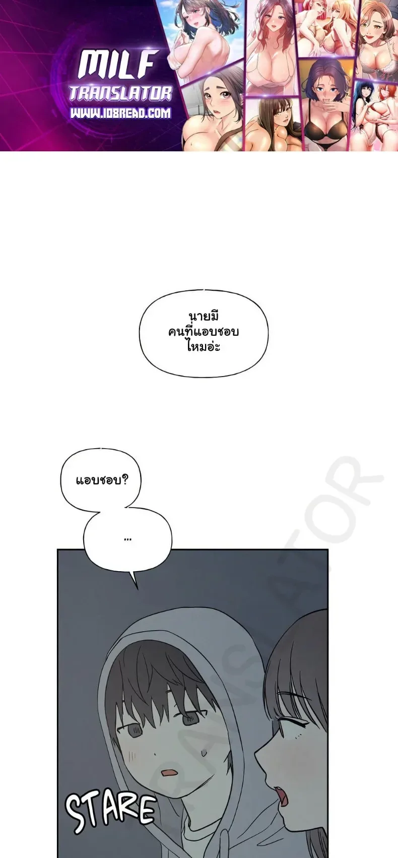 3xLover - หน้า 1