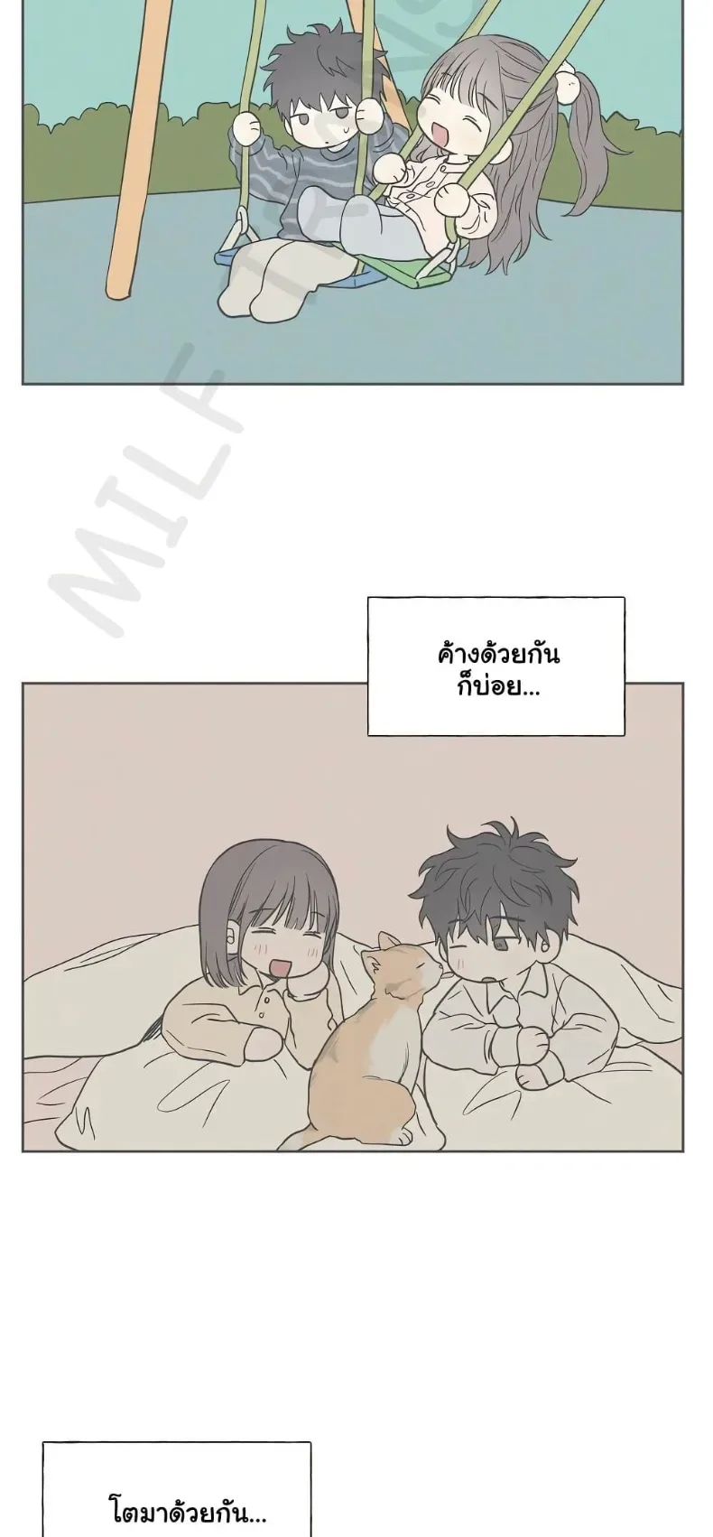 3xLover - หน้า 17