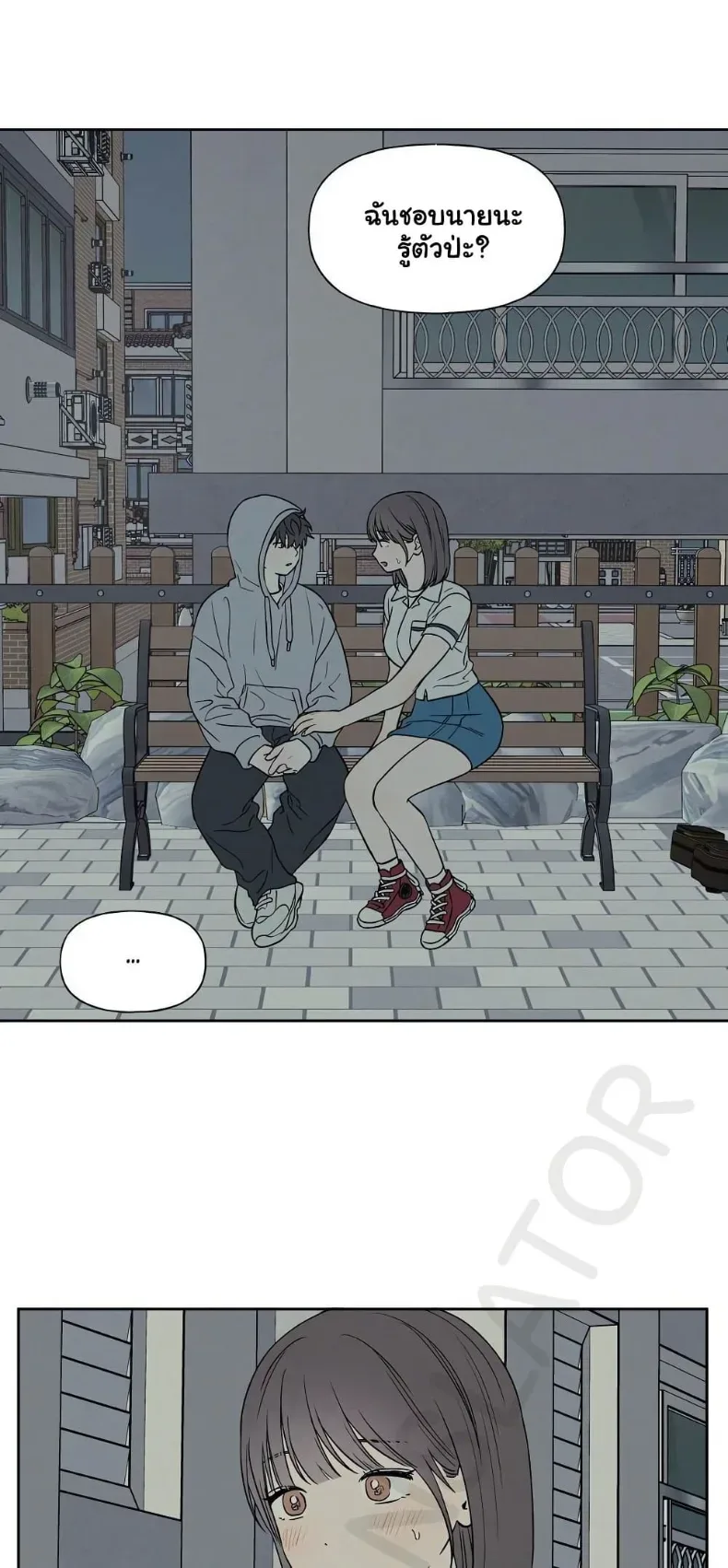 3xLover - หน้า 22