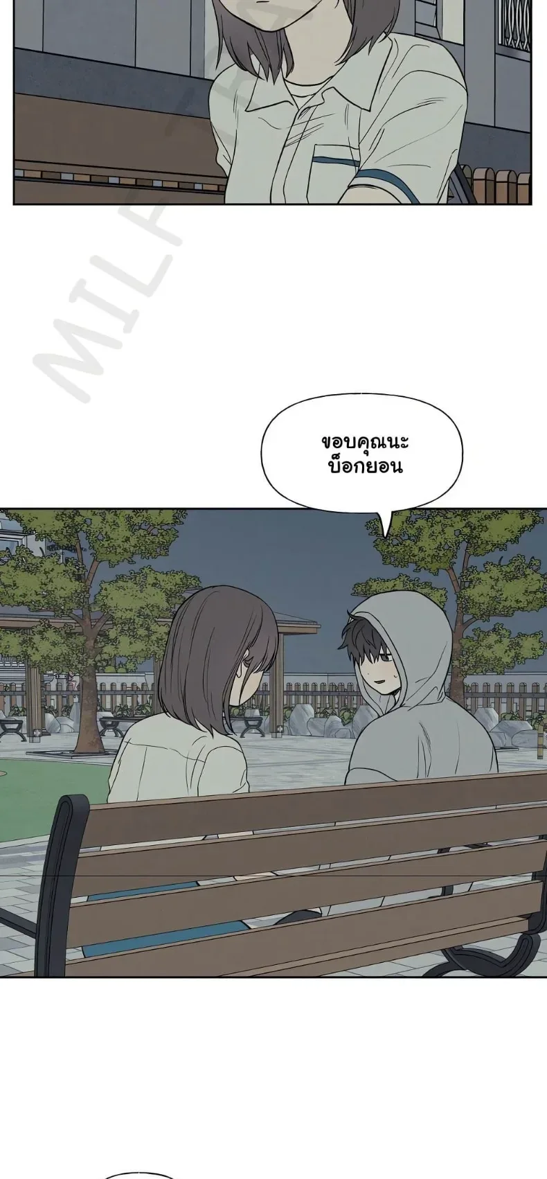 3xLover - หน้า 23