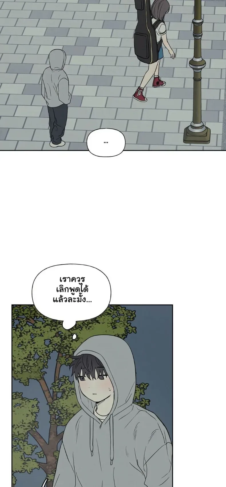 3xLover - หน้า 29