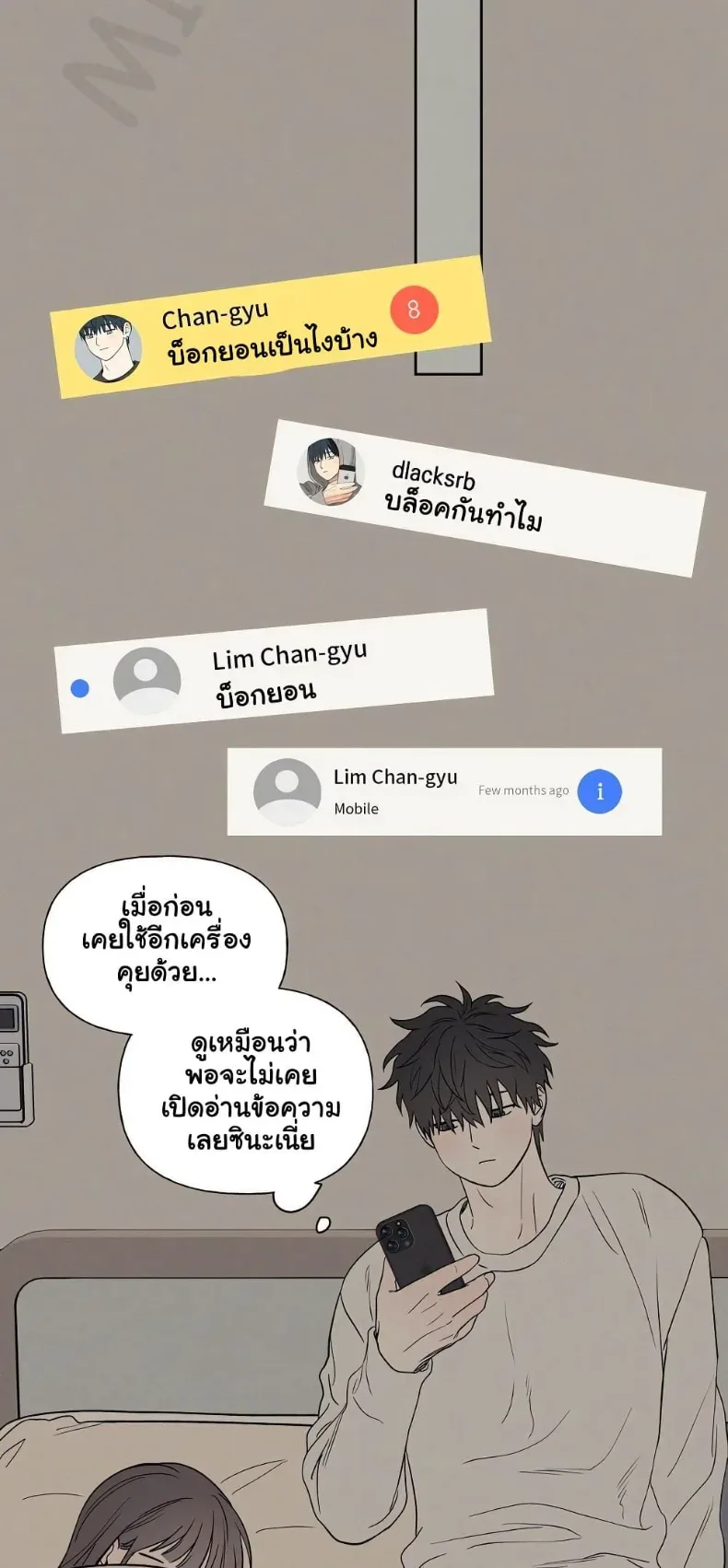 3xLover - หน้า 35