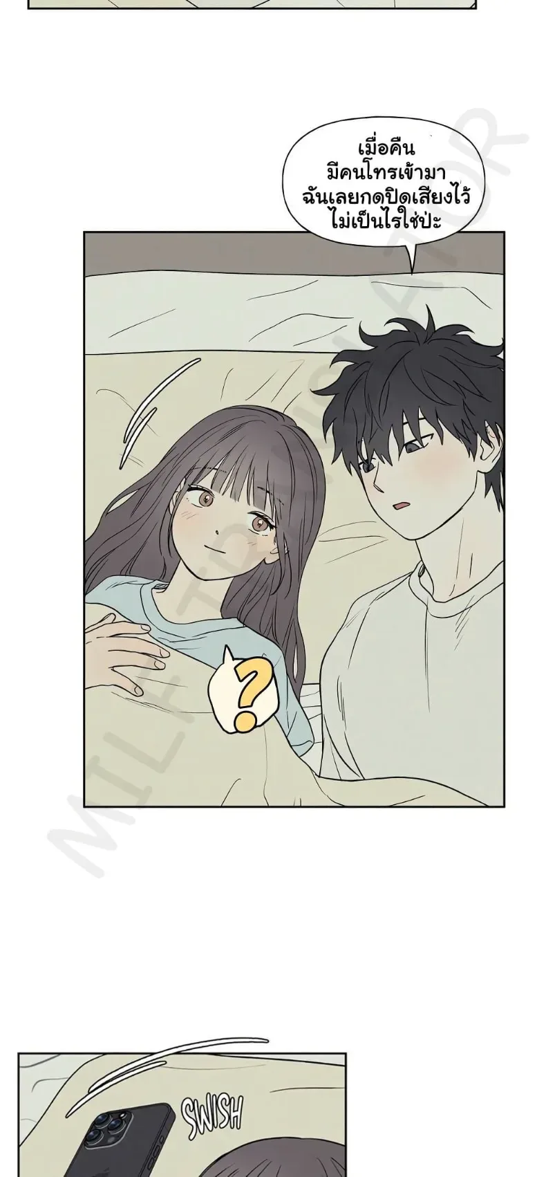 3xLover - หน้า 39