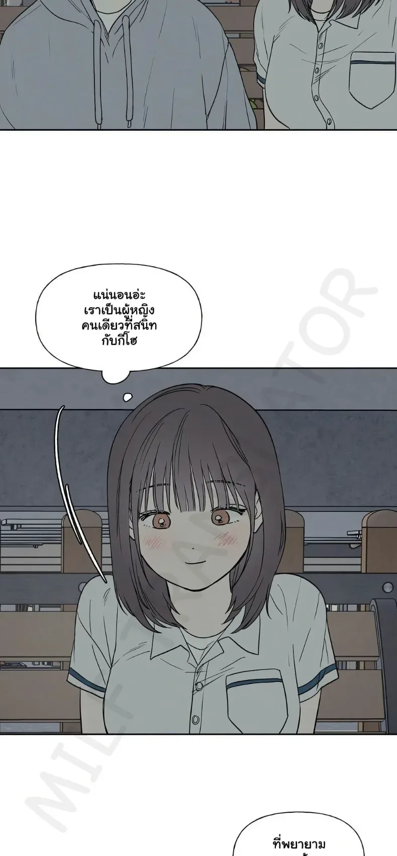 3xLover - หน้า 4